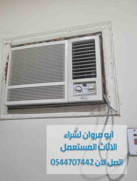 شراء الاثاث المستعمل في جدة